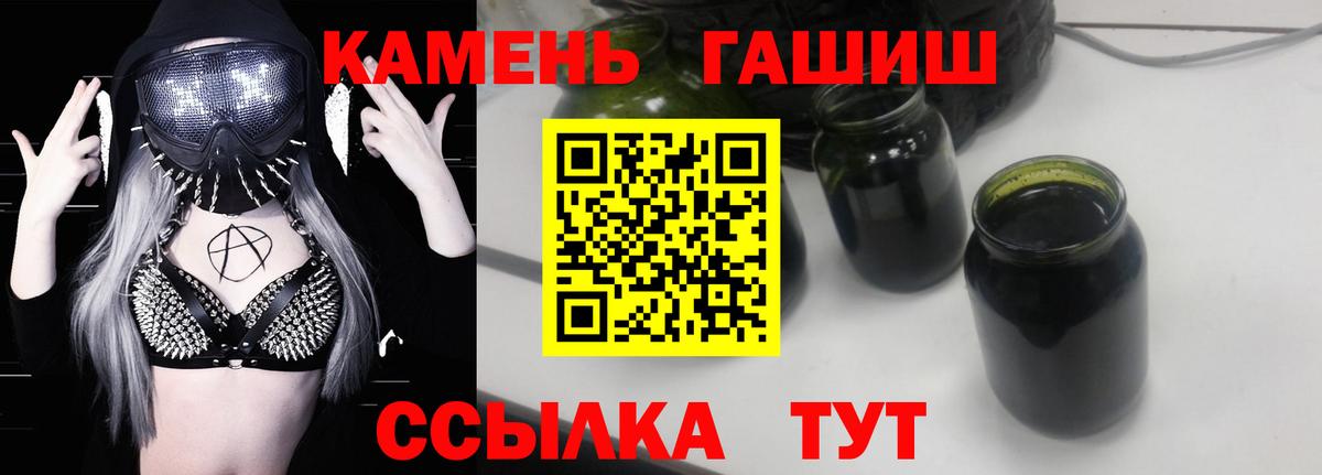 ГАШИШ индика сатива  ГАШИШ VHQ  Саратов  Вход с VPN 