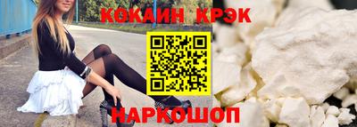 бутик Обь