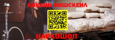бутик Обь