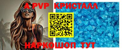 скорость Обнинск