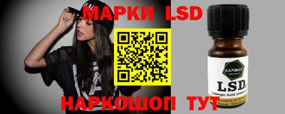 марки lsd Нягань