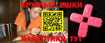 бутик Обь