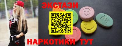 бутик Обь