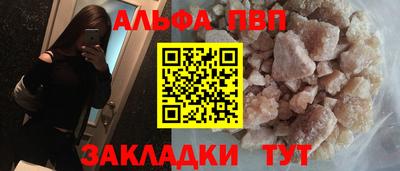 бутик Обь