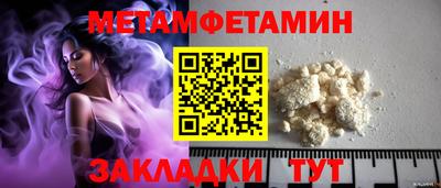 бутик Обь