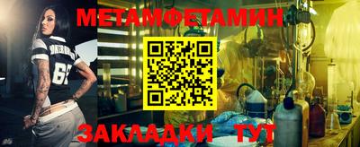 марки lsd Нягань