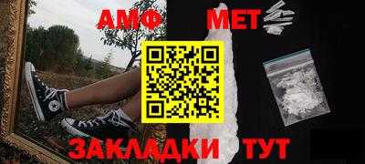 бутик Обь
