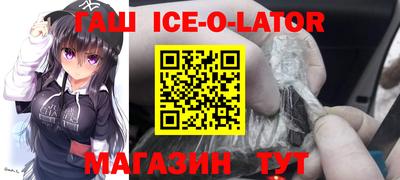 бутик Обь