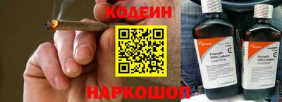 бутик Обь