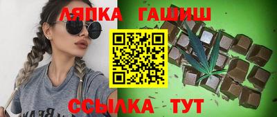 бутик Обь