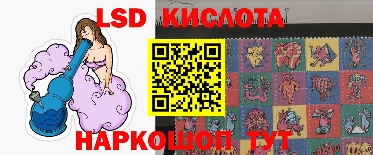 Наркотические марки 1500мкг Саратов