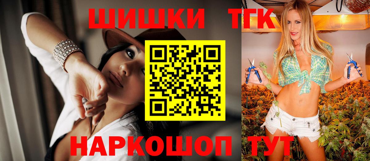 Каннабис конопля Саратов