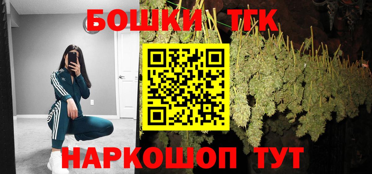 Конопля THC 21%  Вход с VPN  Саратов  Бошки марихуана конопля  Конопля VHQ 